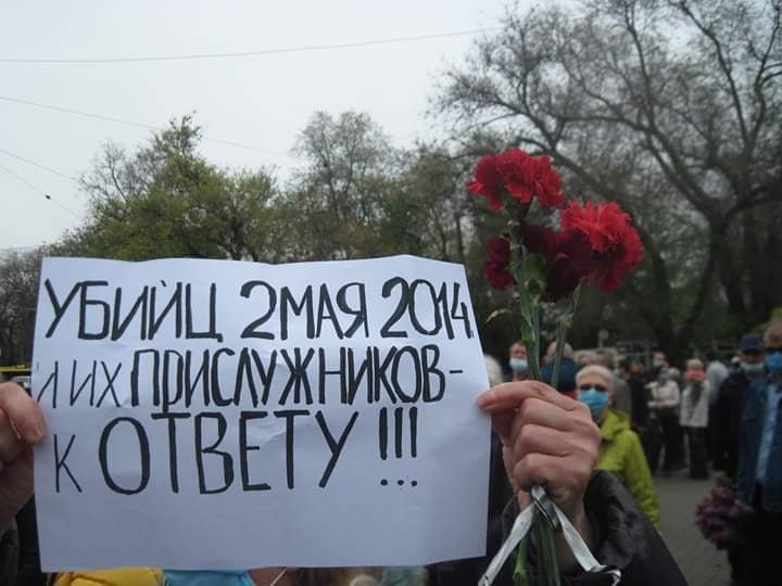 Репортаж из Одессы: 2 мая нацисты правят бал и при Зеленском