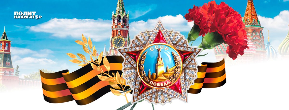 На львовском ТВ потребовали запретить День Победы