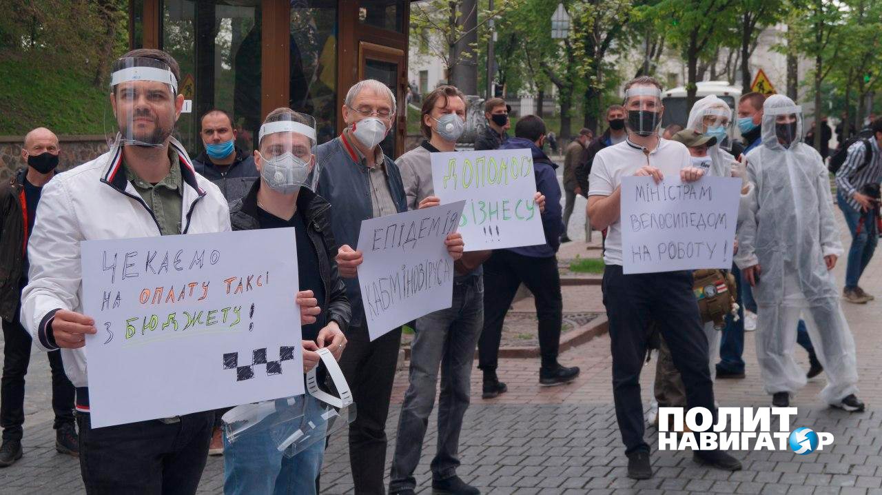 Коммерсанты бунтуют в центре Киева, поминая НАТО злым словом