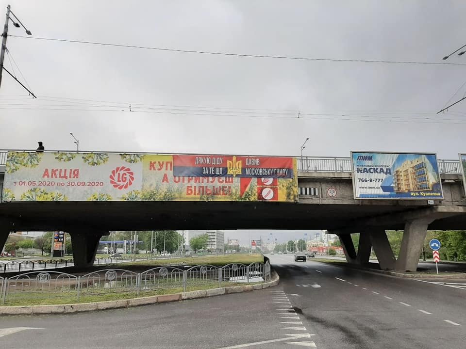 Бандеровские недобитки устроили провокацию в Харькове