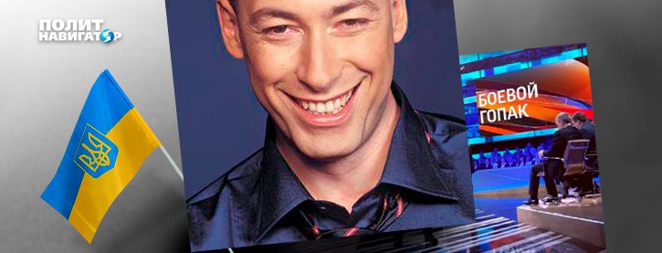 Гордон встал на путь галицкого сепаратизма