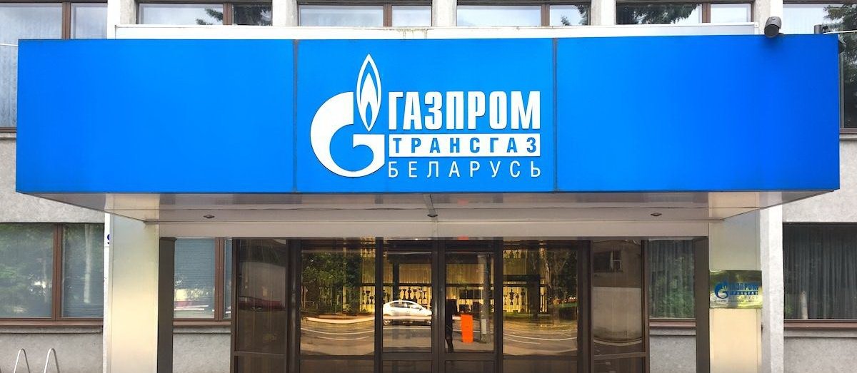 В Минске угрожают национализацией собственности «Газпрома»
