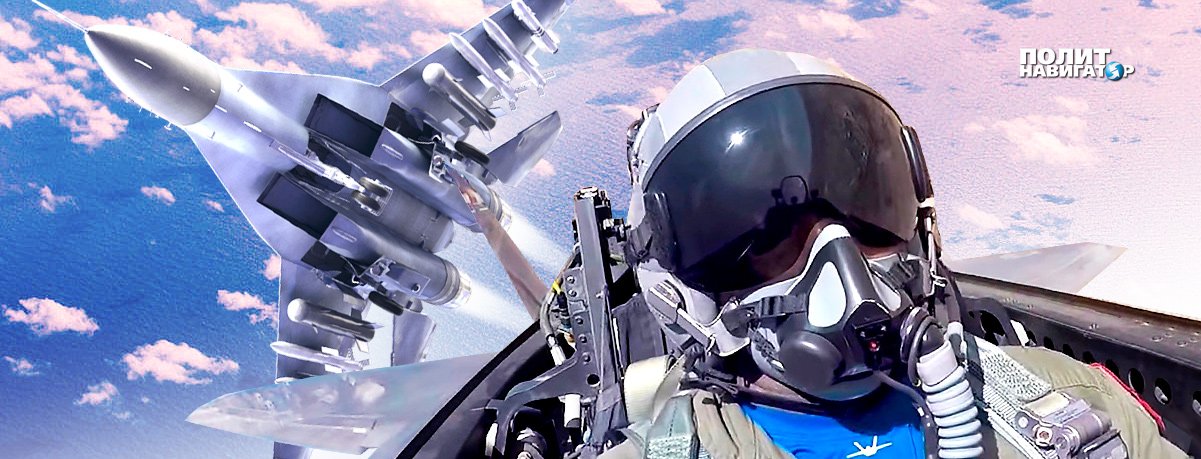 Российские истребители до смерти напугали американских разведчиков