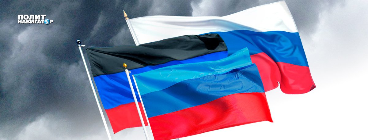 Донбасс и фашистская Украина разошлись навсегда