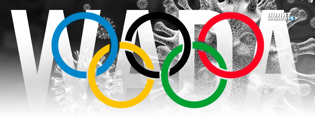 Надо бить ВАДА, пока есть время