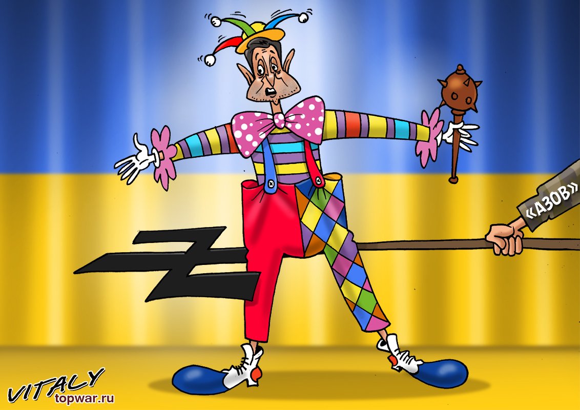 Карасёв: Зеленский на крючке у США - боится попасть в чёрный список Госдепа