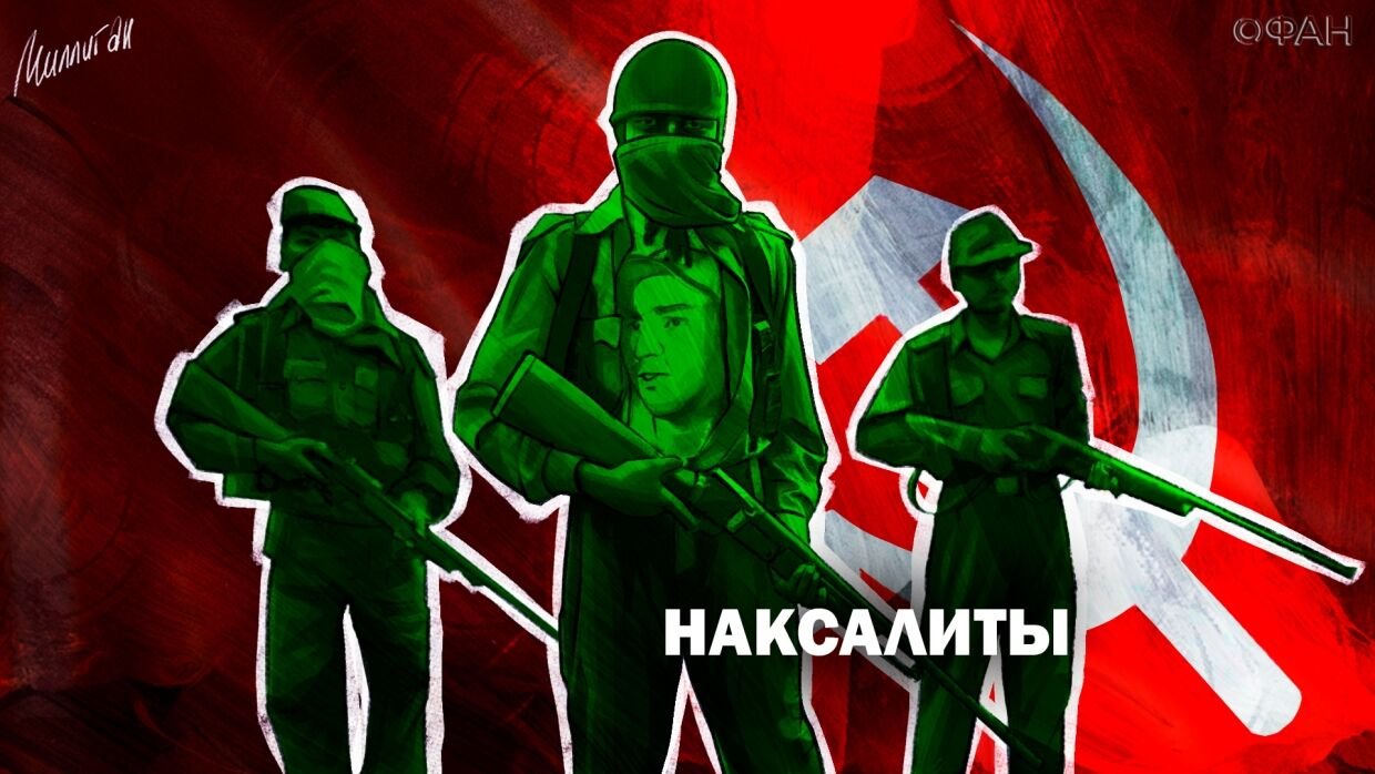 Наксалиты: почему в Индии полвека продолжается террор