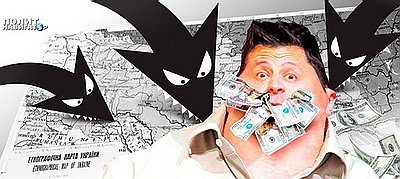 Гиммлеровский «План Ост» оказался гуманнее меморандума Зеленского с МВФ