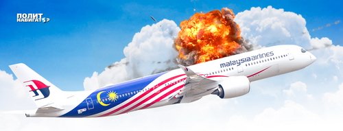 Следствие по делу рейса МН-17 окончательно превратилась в фарс