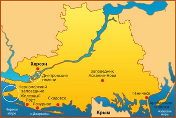 Херсон будет возвращен в состав России за три дня