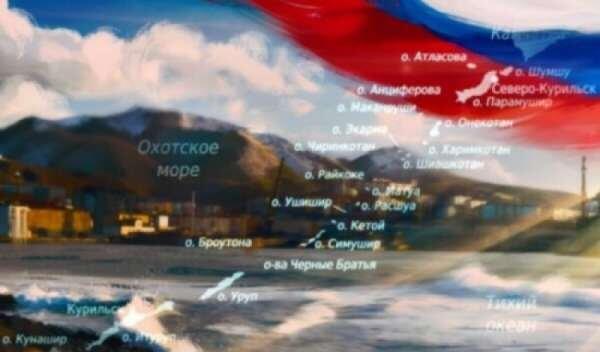 Китайские эксперты о Курилах: Япония наступает на те же грабли