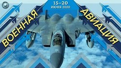 Дайджест новостей военной авиации: крушения самолетов США, репетиции парада Победы в РФ