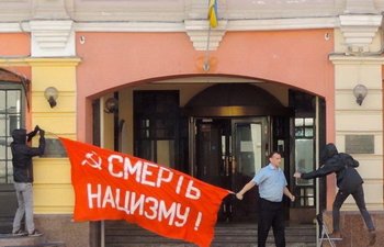 «Смерть нацизму!» – в Москве атаковали украинский объект