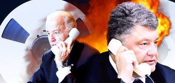 В Киеве обнародовали новые данные грязной связи Порошенко-Байден