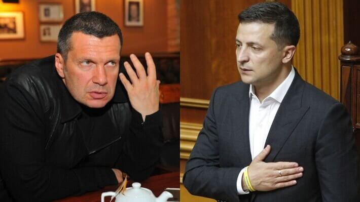 Соловьев заявил, что Зеленский «предал всех своих друзей и народ Украины»