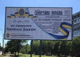 Скандал с клятвой Гитлеру в Херсоне получил продолжение