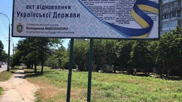 Гитлер в Херсоне. Как в Украине установили новый порядок