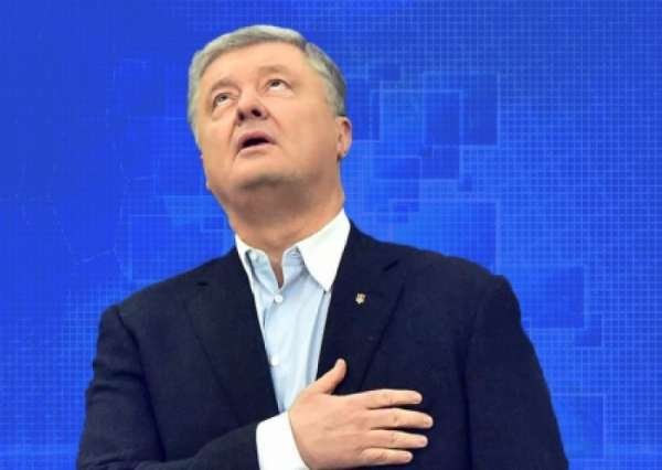 Домашний арест Порошенко