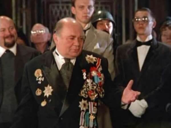 Господин Бургомистр