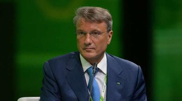 Герман Греф: Миллиарды лежат. Возим оттуда