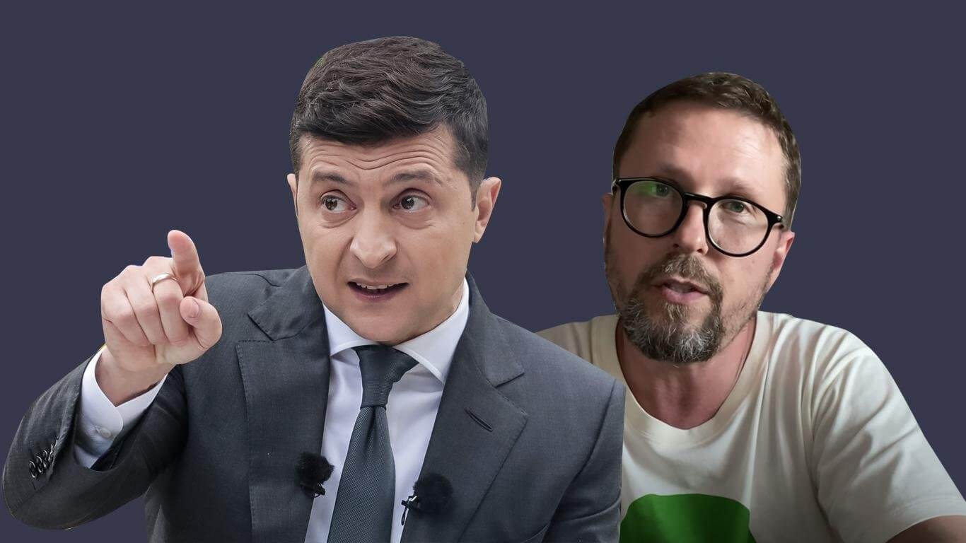 Политический скандал на Украине. Хочет ли Зеленский хлопнуть Шария?