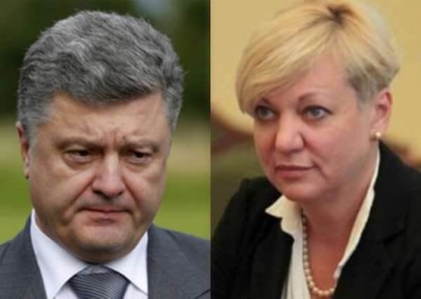 «Тайна пирамиды»: под видом нерезидентов банковскую систему Украины грабили Порошенко и Гонтарева