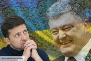 Тимошенко обвинила Порошенко и Зеленского в сдаче Украины
