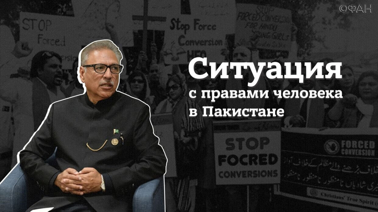 Похищения людей, жестокие подавления протестов: как нарушают права человека в Пакистане