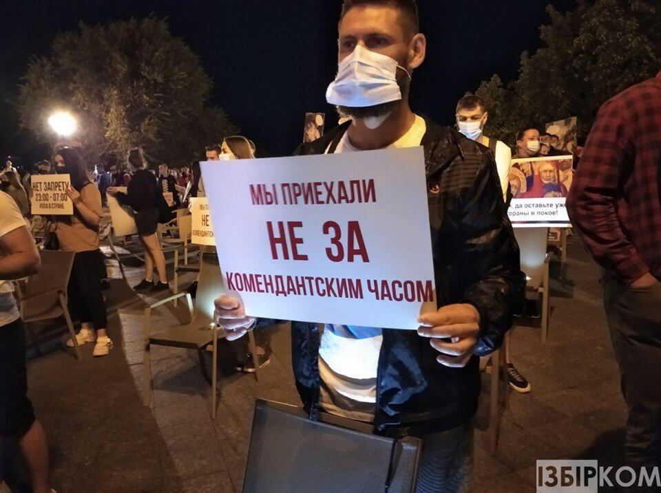 «Ой! Вань! Смотри, какие клоуны!»: Митинг барыг в Одессе