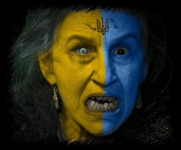 Мерзкая Украина