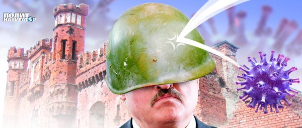 Лукашенко оказался активным разносчиком коронавируса