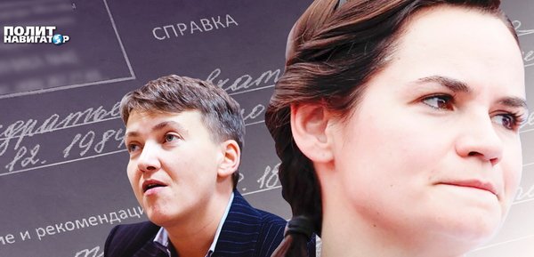 В Белоруссии появилась своя Надька Савченко, но без справки