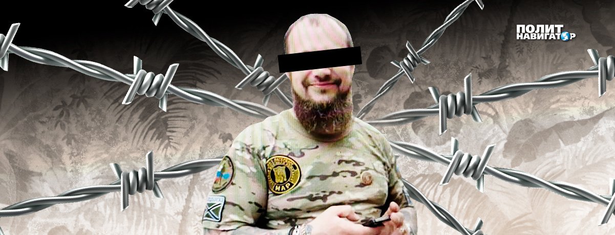 Основатель ЧВК Мар опроверг свой арест в Белоруссии