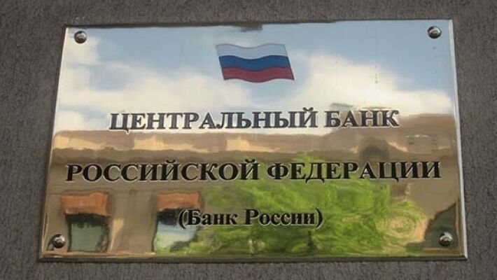 Доступ банков к "спящим" счетам россиян чреват ростом мошенничества