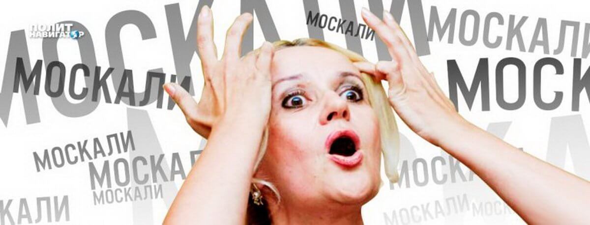 «Пакуйте манатки – и в Московию!» – Фарион обрушилась на русских Украины