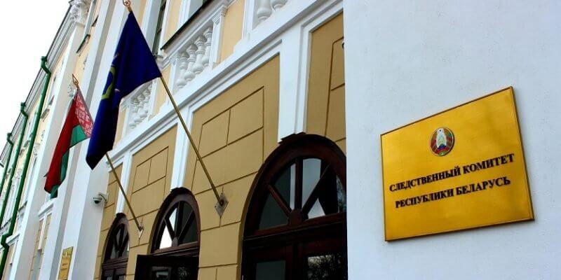 СК считает, что массовые акции в Беларуси координируют «специально обученные лица»