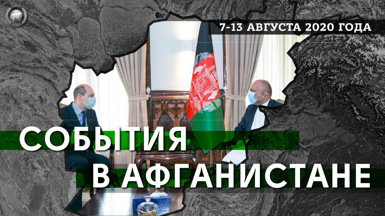 Власти Афганистана готовятся к переговорам с боевиками «Талибана»