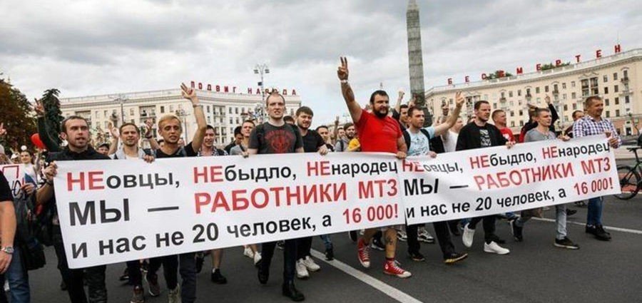 Как «плохо» жить в Белоруссии или Парадоксы революционных забастовок