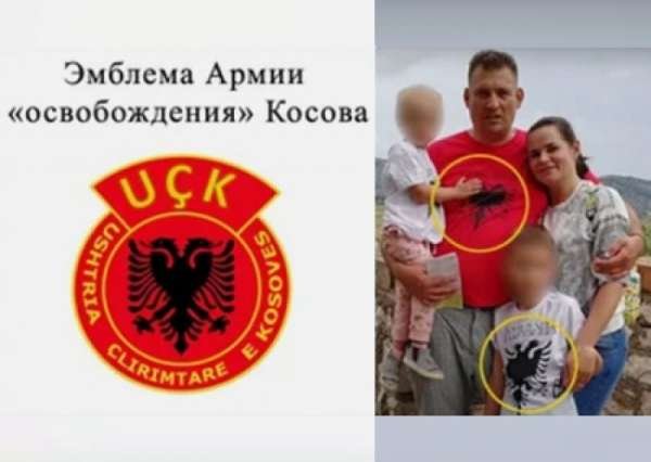 Тихановская позирует в футболках Армии Освобождения Косова и с «вестником войны» Бернаром-Анри Леви