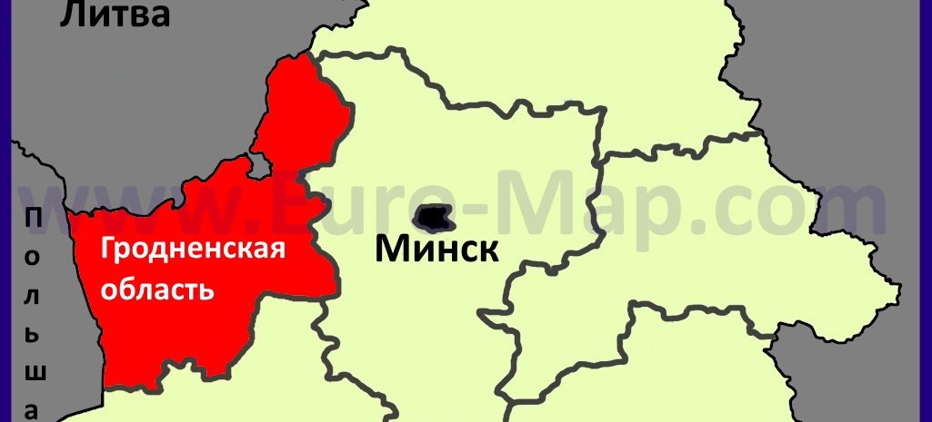 В Белоруссии появился сепаратистский анклав