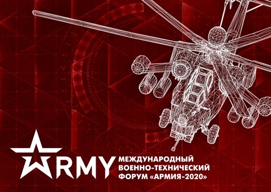 Армия 2020: Топ-15 новинок и главные достижения