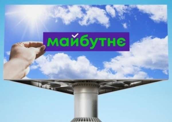 Расчленение электората Зеленского