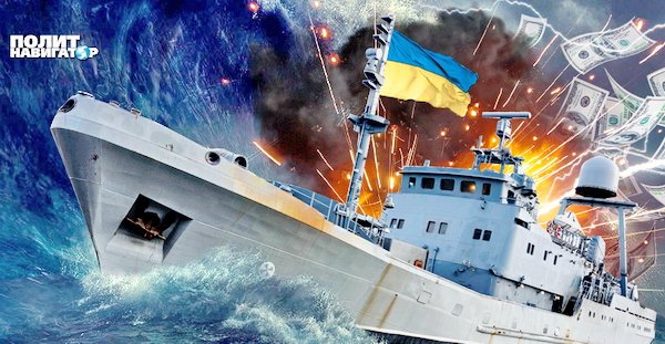 «Уродливое сочетание» – российский эксперт о «новом» военном корабле Украины