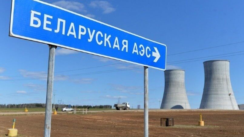 Страны Прибалтики прекратят торговлю электроэнергией с Белоруссией
