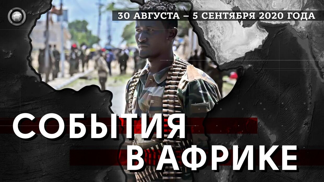 ЮАР готовится ввести войска в Мозамбик для борьбы с террористами