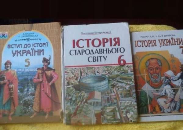 Украинские родители в шоке от учебников по истории Украины