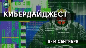 США снова обвинили «русских хакеров» во вмешательстве в выборы президента