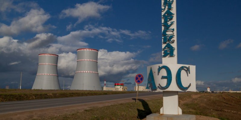 Латвия саботирует бойкот Белорусской АЭС