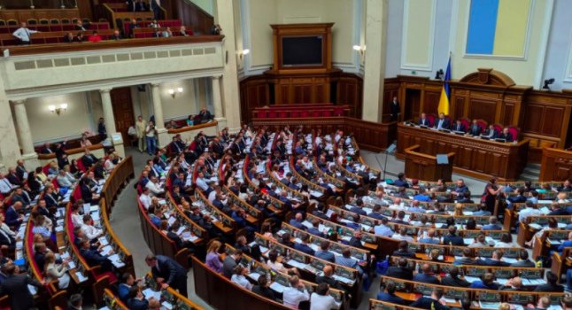 «Антиамериканский бунт» в Верховной Раде