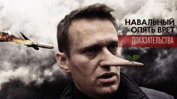 Почему Навальный не был в коме, расскажут его фото в Instagram